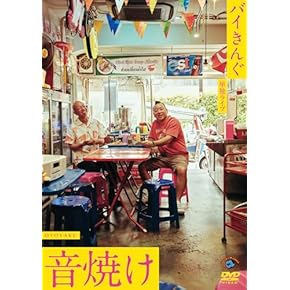 Amazon.co.jp: お笑い・バラエティ: DVD