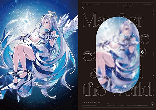 Amazon.co.jp: ホロライブイラスト集 遥か彼方に響く唄 OSHIOSHIO お