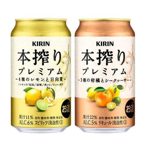 Amazon.co.jp: 3個 キリン本搾りプレミアム セブンイレブン引換