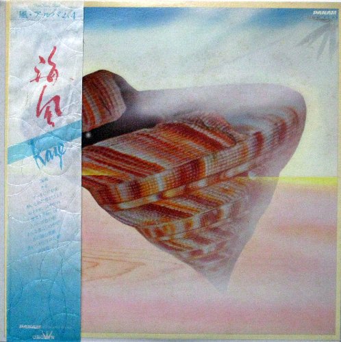 KAZE (3) - 海風 - Disque 33T