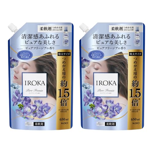 【650ml×2】柔軟剤 ピュアフリージア イロカ フレアフレグランス Pure Freesia 1.5倍 詰替用