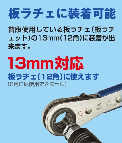 Amazon | タジマ(Tajima) ソケット全ネジ用 2分5厘 (M8) 板