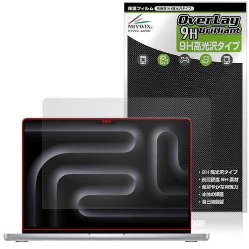 ミヤビックス MacBook Pro 14インチ M5 (2025) / M4 / M3 対応 保護 フィルム PET製 高硬度 9H 光沢 強化ガラス同等の硬度 日本製