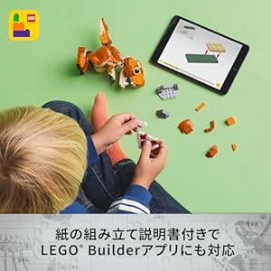 Amazon.co.jp - レゴ® ジュラシックワールド リトル・イーティー：T-レックス 76967