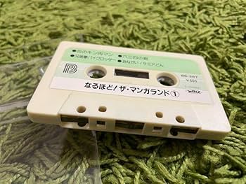 懐かしい　アニメ•特撮ヒーローソング集　カセットテープ3巻組 Amazon.co.jp: 懐かしい アニメ特撮ヒーローソング集 カセットテープ3