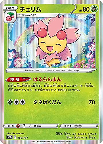 ポケモンカードゲーム chibachan 51vm5LXmbUL._UF350,350_QL50_.jpg