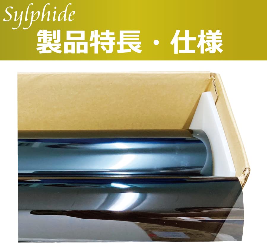 Amazon.co.jp: SC-7003 (3%) 国産 遮熱機能付 原着 ハードコート仕様