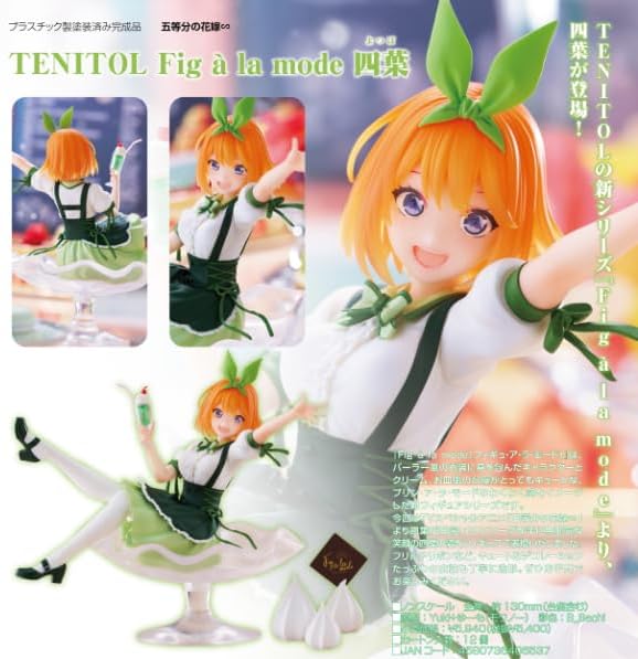 黒執事 しおり グラッテ 特典 （黒執事』連載15周年記念15大