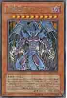 遊戯王 PSA10幻魔皇ラビエル シークレットレア MC2-JP003 2006 51Bus8v2BuL._AC_SY200_QL15_.jpg