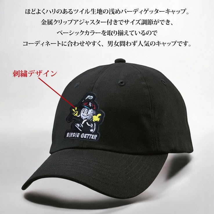 [23D FACTORY] バーディゲッター ゴルフ キャップ メンズ レディース ホールインワン ベストスコア エイジシュート 記