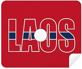 Laos Country Flag Name Cleaning Cloth Screen Cleaner 2pcs Suede Fabric
