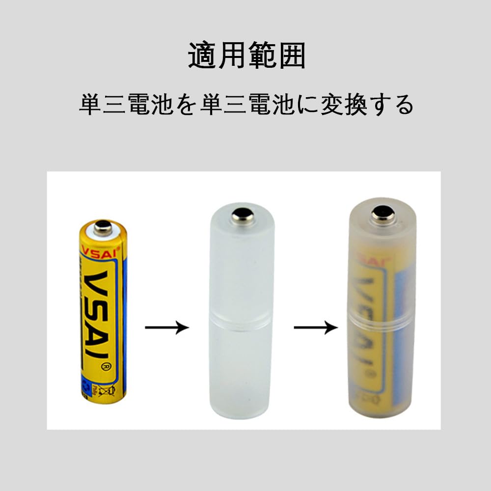 カメラ用 電池 変換アダプター6個 カメラ用 電池 変換アダプター6個 カメラ用 電池 変換アダプター6個