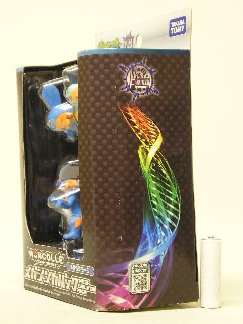 Amazon.co.jp: □タカラトミー モンスターコレクションメガ