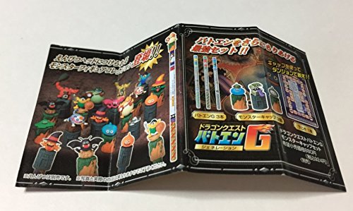 Amazon.co.jp: ドラゴンクエスト モンスターキャップ 【16.ドラゴン