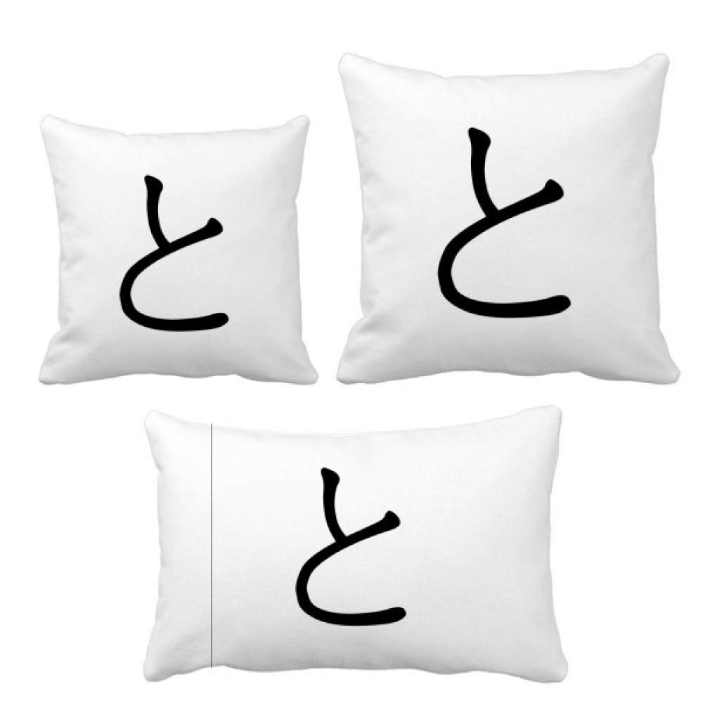 Oreiller Hiragana japonais coussin décoratif maison et canapé salon