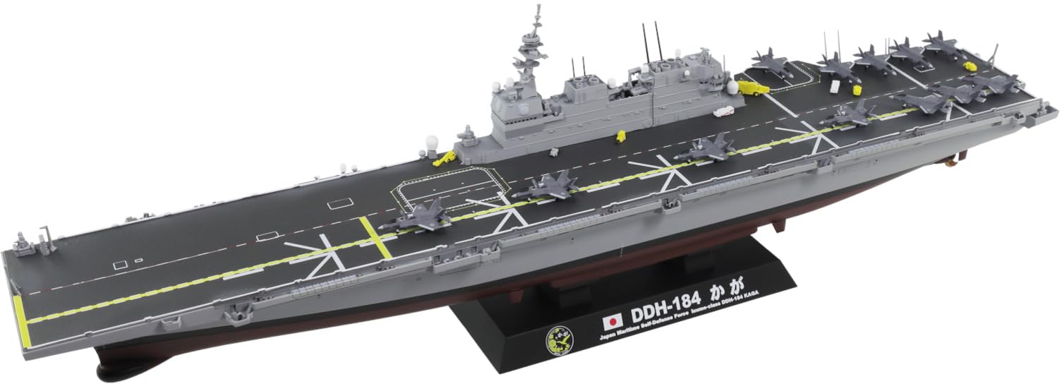 Amazon | ピットロード 1/700 スカイウェーブシリーズ 海上自衛隊