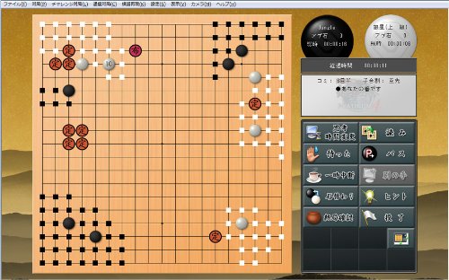(未使用･未開封品)　世界最強銀星囲碁 Super PLATINUM 4 vf3p617 Amazon.co.jp: 世界最強銀星囲碁 Super PLATINUM 4 : おもちゃ