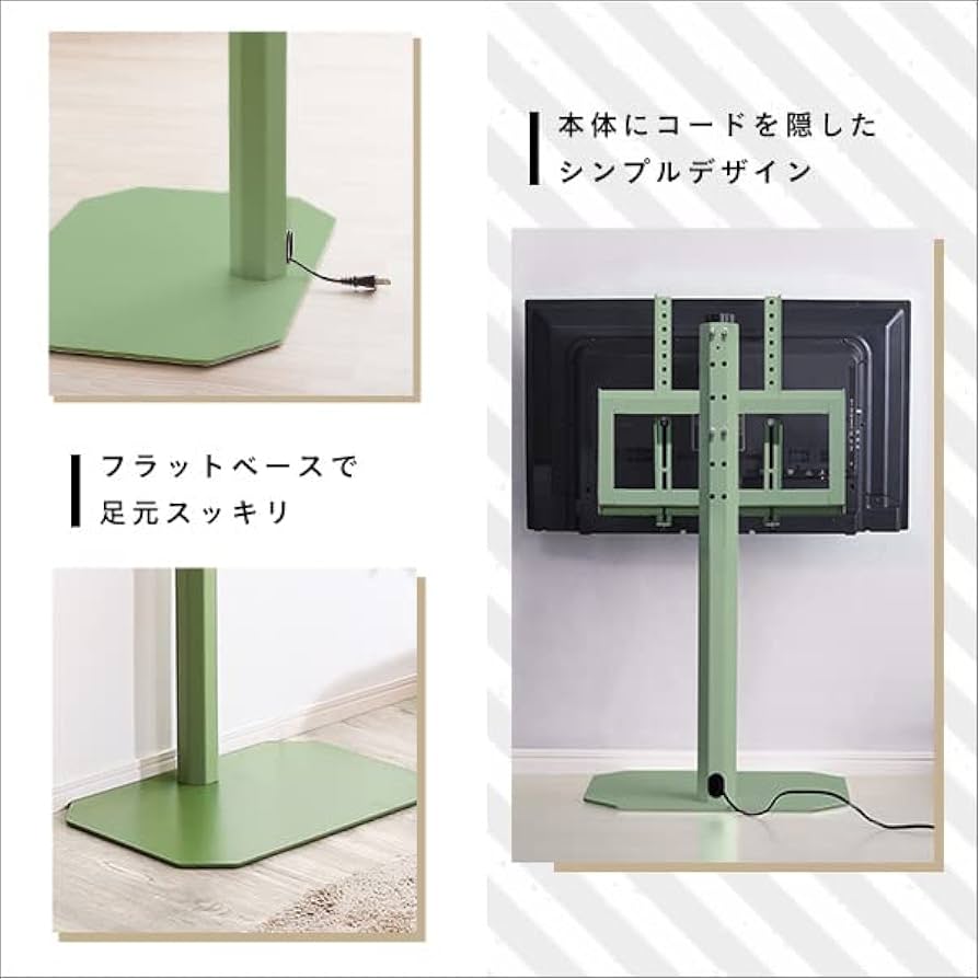 ホワイト調整可能テレビスタンド 六角形ベース　ロータイプ　HDDホルダー付き ホワイト調整可能テレビスタンド 六角形ベースロータイプHDD