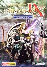 ティル・ナ・ノーグ 4 DX ~紡がれし勇士達~