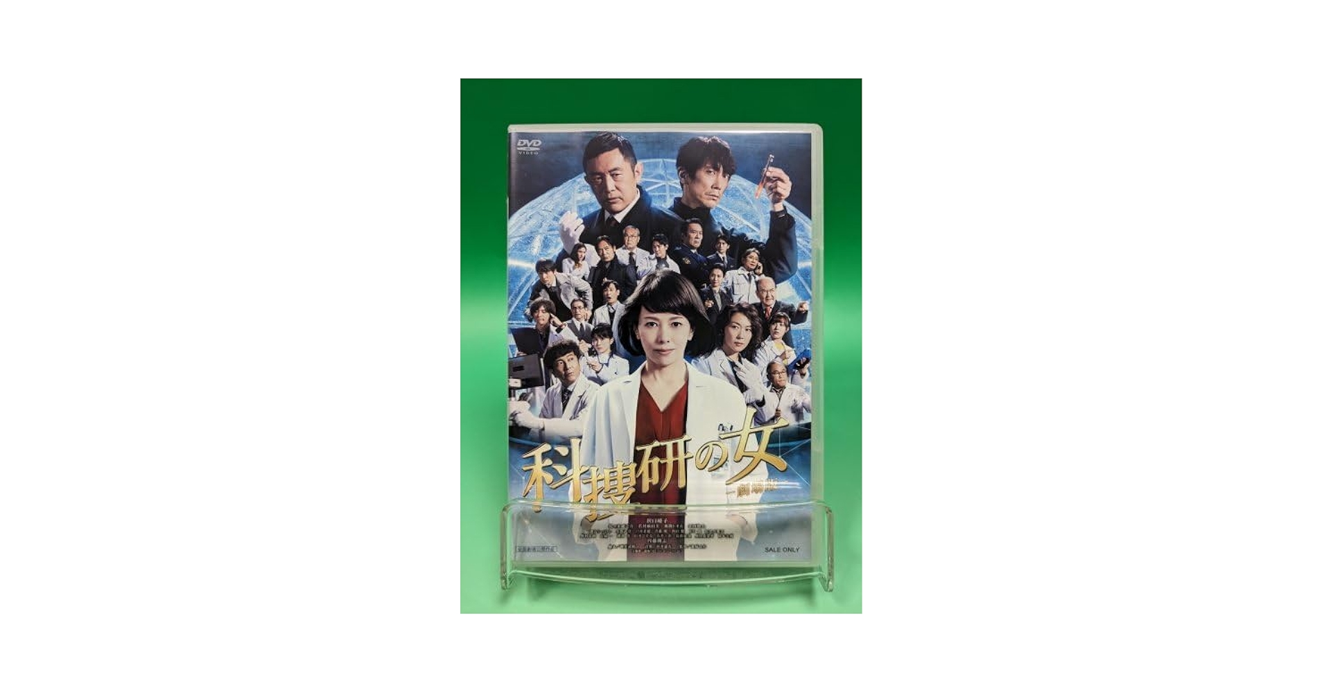 Amazon.co.jp: DVD 科捜研の女 -劇場版-/沢口靖子 (主演