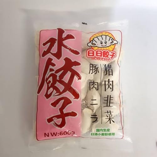 豚肉韮菜水餃 豚肉ニラ水餃子 ニラ入り水ギョウザ 手作り 茹で餃子 スープ餃子 蒸し餃子 日本国内加工 中華料理 冷凍食品 600g