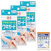 ワキガード 足のニオイ対策クリームx3本 ワキガード 足のニオイ対策クリームx3本 ワキガード 足のニオイ