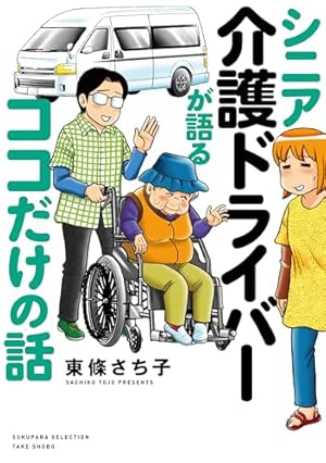 のらあざおまとめ相談OKページ 浅野直之 うつろ舟 個人誌 原画集 モーションスケッチ おそ松さん多数