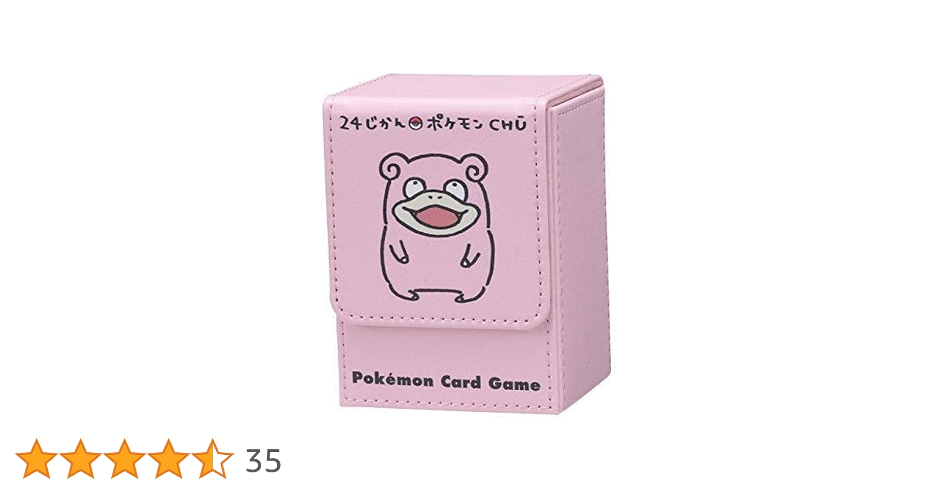 ポケモン ヤドン 24じかんポケモンCHU フリップデッキケース Amazon.co.jp: ポケモンセンターオリジナル ポケモンカード