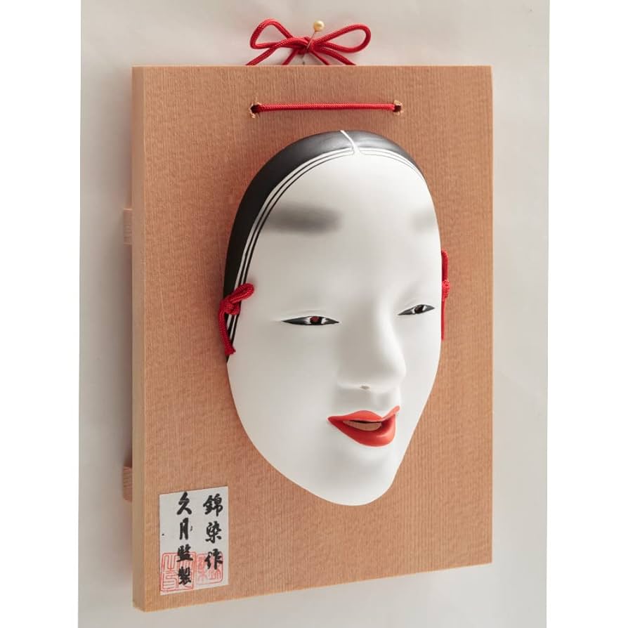 能面 小面 Amazon | [東京 久月] 久月official 能面 小面 板付 N20-Z-US