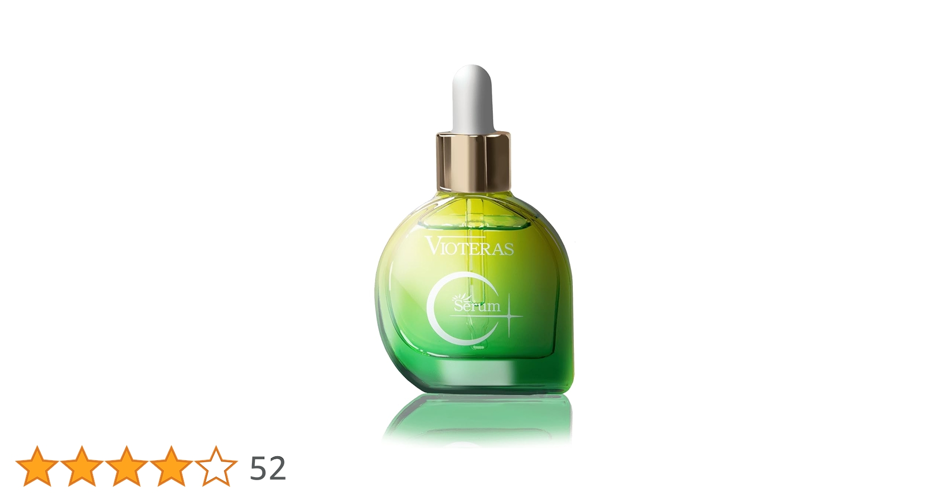 Amazon.co.jp: VIOTERAS（ヴィオテラス） C+クリアセラム 1本 20ml