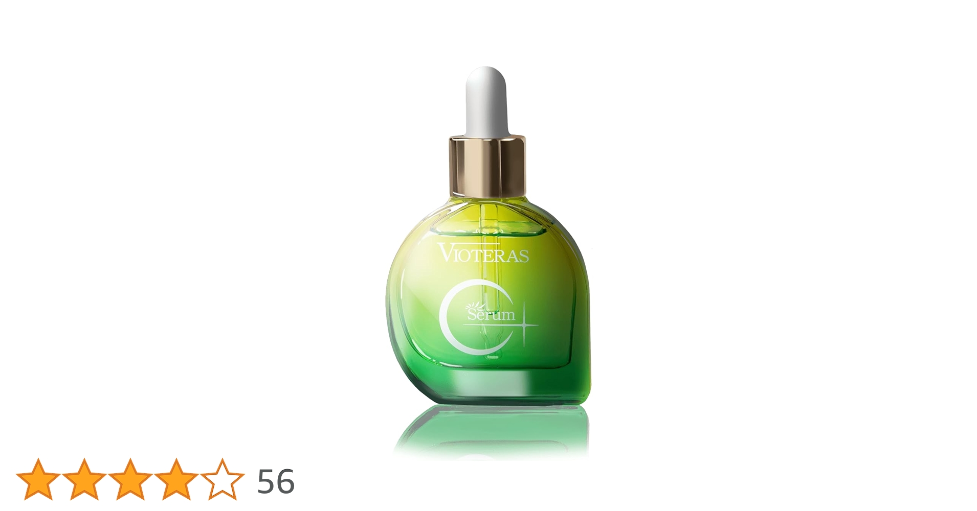 Amazon.co.jp: VIOTERAS（ヴィオテラス） C+クリアセラム 1本 20ml