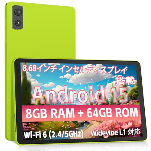 Androidタブレット【8.4インチ】 Amazon.co.jp: PAITANRY タブレット 8インチ - Android 15 タブレット