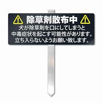 柴田アルミ看板 ステンレス アンドンバイザー 鏡面 アルナ/JBアンドン 超特大