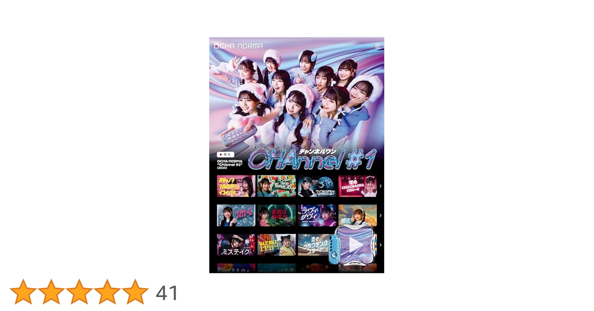 MINGLEコンピレーションCD / 気ままアソートメントvol.1　長谷川迷子 MINGLEコンピレーションCD / 気ままアソートメントvol.1 長谷川