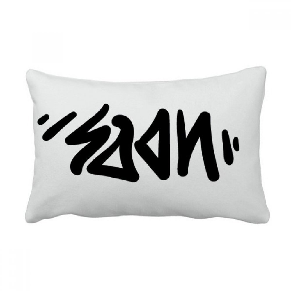 Coussin lombaire multicolor 16x24 coussin insert canapé maison