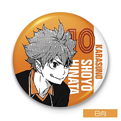 Set of 9, Popular Manga for Haikyuu!! Badge, Can Batch, Animation, Brooch, Mobile Q, Circular, Cute, Stylish, HD, Portable, Convenient, High School Students, Junior High School Students, Moe Goods,3