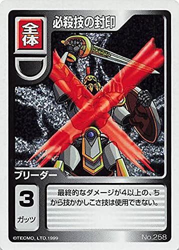モンスターファームバトルカード Amazon.co.jp: モンスターファーム バトルカード スターター