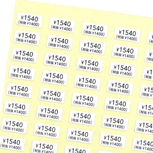  { ANZT[䎆pV[yvCXV[ qōiEŔi Lrzin×j (F1540 iŔ1400j, 200)