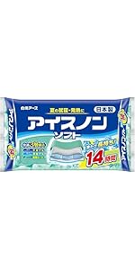 Amazon.co.jp: Ice Free Soft Ice Pillow, Cool, Cool, Cold