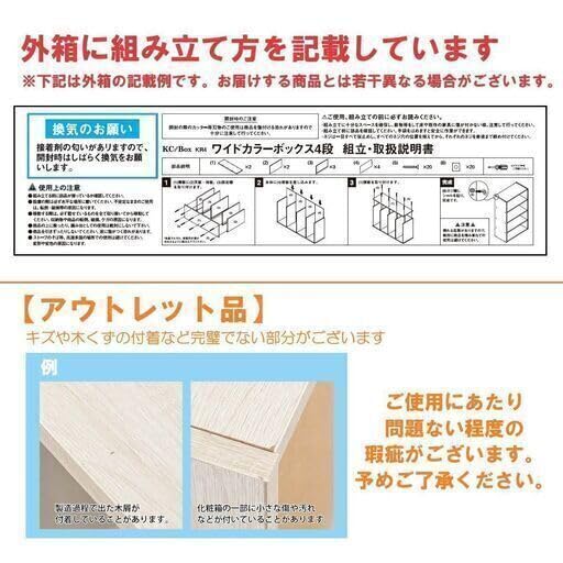 Amazon｜MNK 本棚 ワイド 4段 幅60cm 奥行17cm 高さ89cm 薄型カラー
