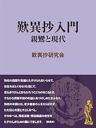 シャルルマーニュ伝説 : 中世の騎士ロマンス 講談社学術文庫 シャルルマーニュ伝説 中世の騎士ロマンス (講談社学術文庫) | トマス