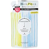 amenimo(アメニモ) H2O バランスケア トリートメント 詰替え 420mL amenimo(アメニモ) H2O バランスケア トリートメント 詰替え 420mL