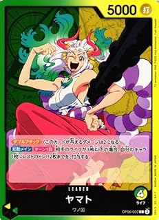 ワンピースカードゲーム OP06-022 ヤマト L リーダーカード 双璧の覇者