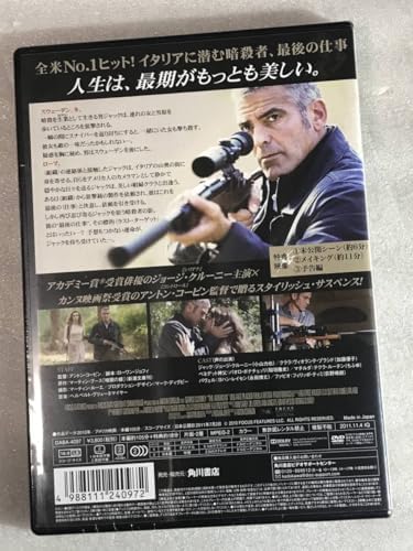 DVD 定価3990円 ラスト・ターゲット ジョージ・クルーニー 管理