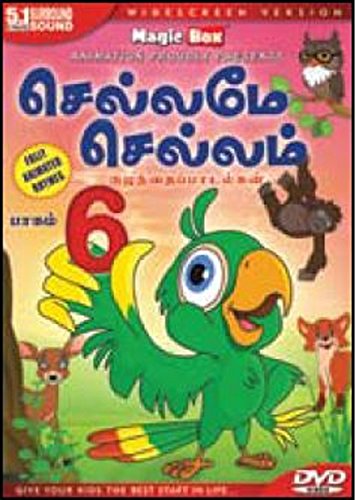 DVD Chellame Chellam Vol - 6