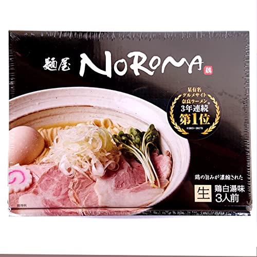 麵屋 NOROMA 3食入 生麺