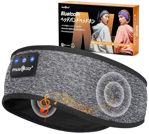 MUSICOZY スリープヘッドホン Bluetooth 5.4 ヘッドバンド ワイヤレスイヤホン 音楽スリープイヤホン 睡眠アイマスク HDステレオスピーカー付き ワークアウト ランニング 旅行 ヨガ 男性 女性への理想的なギフトの商品画像（Amazon）