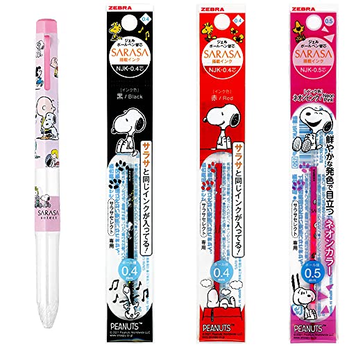 サラサ ボールペン 限定の人気商品 通販 価格比較 価格 Com サラサ ボールペン 限定の人気商品 通販 価格比較 価格 Com