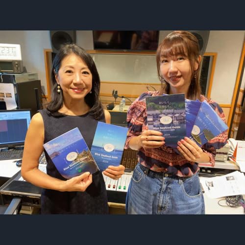 海の環境をおいしく守る「ブルーシーフードガイド」