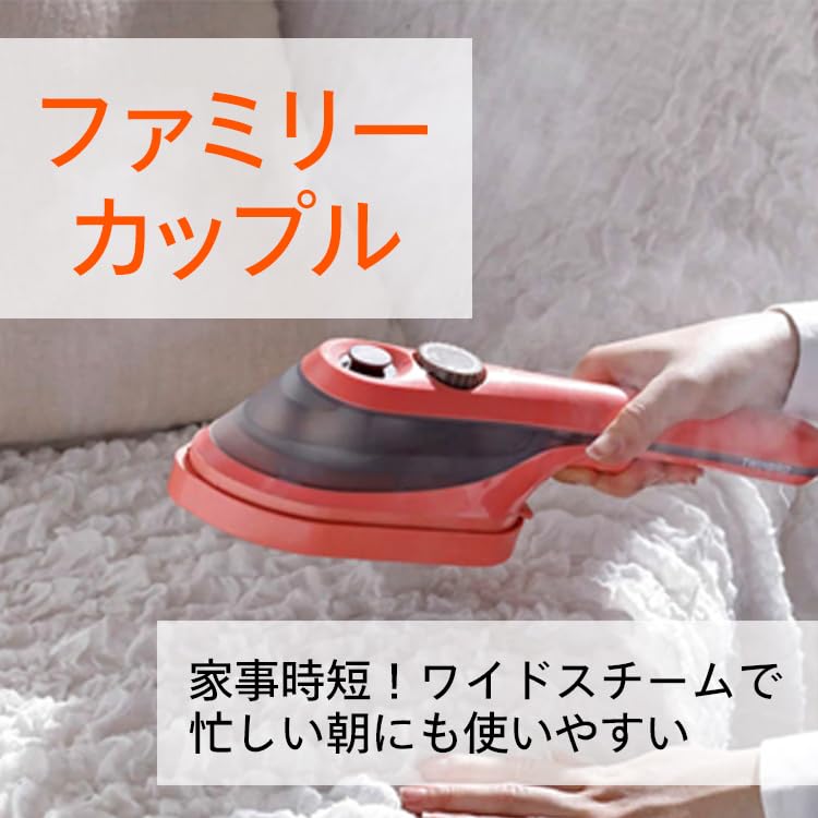 Amazon | ツインバード ハンディーアイロン&スチーマー 衣類